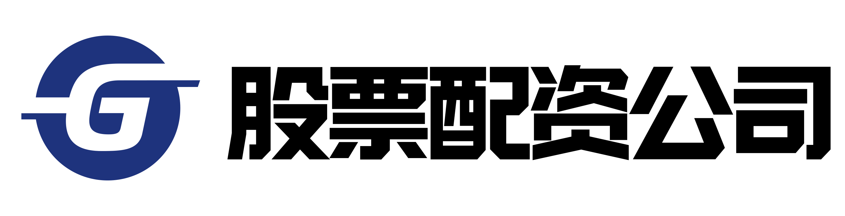 星速优配