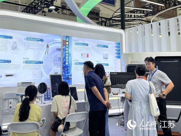 汇配资 连续第三年举办，江苏这场大会不止有“黑科技”